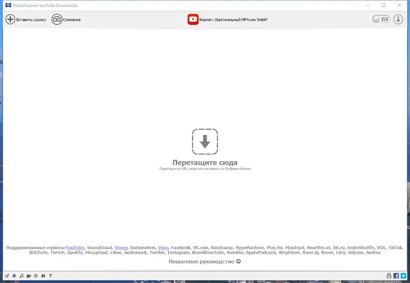 Программный интерфейс MediaHuman YouTube Downloader 3.9.9.90 (0321) RePack (& Portable) by elchupacabra [Multi Ru]