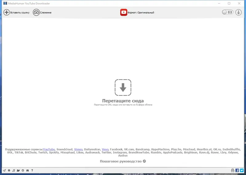 Программный интерфейс MediaHuman YouTube Downloader 3.9.9.92 (0507) RePack (& Portable) by Dodakaedr [Ru En]