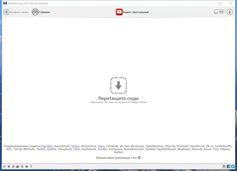 Программный интерфейс MediaHuman YouTube Downloader 3.9.9.92 (0518) RePack (& Portable) by Dodakaedr [Ru En]