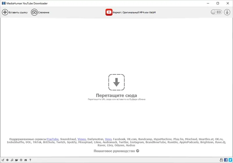 Программный интерфейс MediaHuman YouTube Downloader 3.9.9.92 (0518) RePack (& Portable) by elchupacabra [Multi Ru]