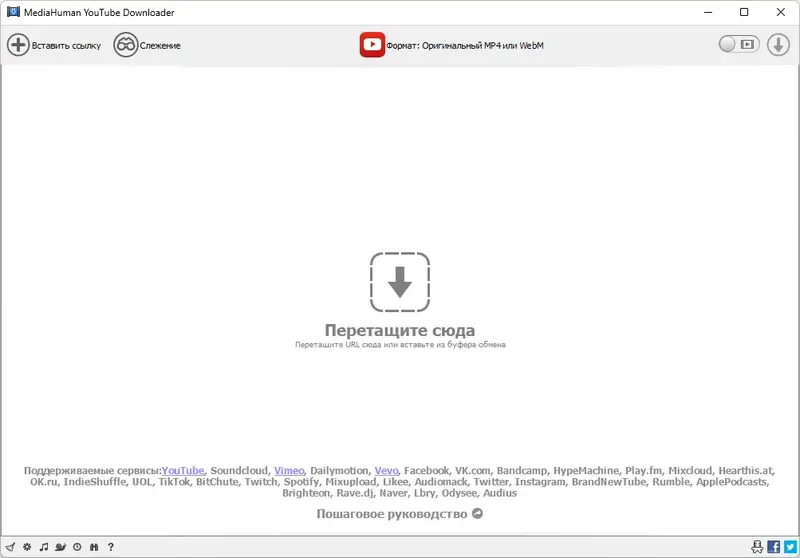 Программный интерфейс MediaHuman YouTube Downloader 3.9.9.92 (0629) RePack (& Portable) by elchupacabra [Multi Ru]