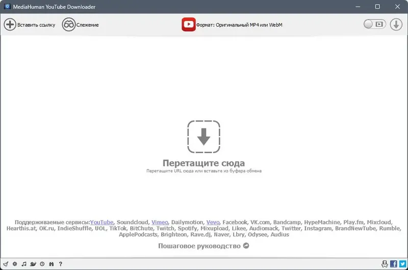 Программный интерфейс MediaHuman YouTube Downloader 3.9.9.92 (0709) RePack (& Portable) by Dodakaedr [Multi Ru]