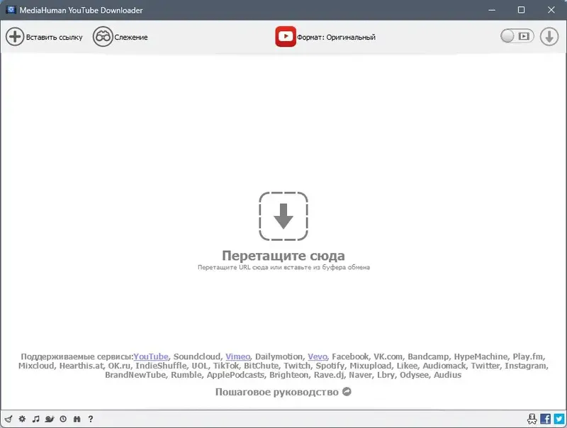 Программный интерфейс MediaHuman YouTube Downloader 3.9.9.93 (0713) RePack (& Portable) by Dodakaedr [Multi Ru]