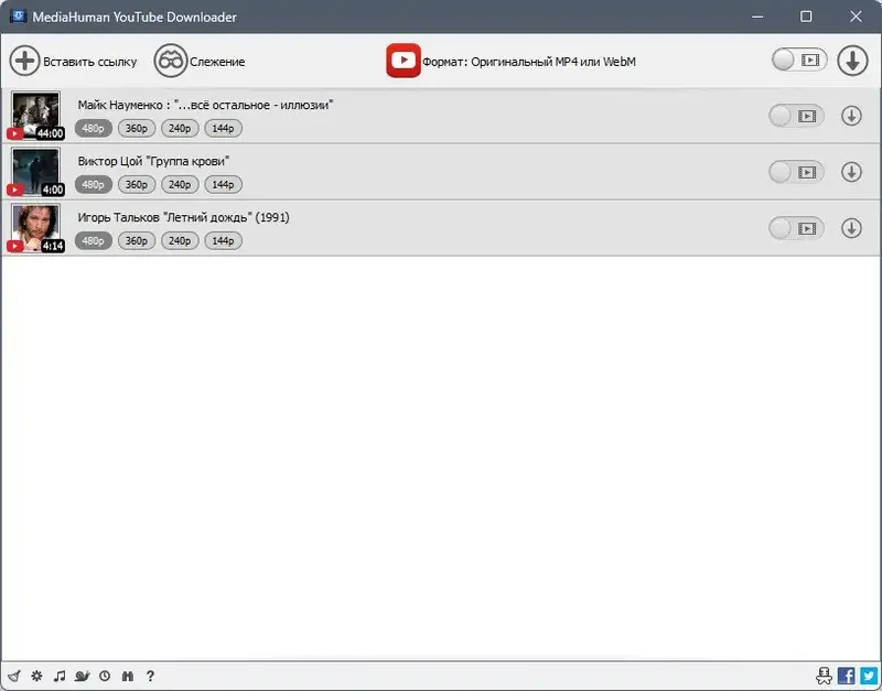 Программный интерфейс MediaHuman YouTube Downloader 3.9.9.93 (0715) RePack (& Portable) by elchupacabra [Multi Ru]