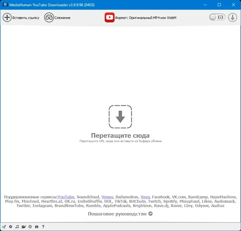 Программный интерфейс MediaHuman YouTube Downloader 3.9.9.98 (0403) RePack (& Portable) by elchupacabra [Multi Ru]