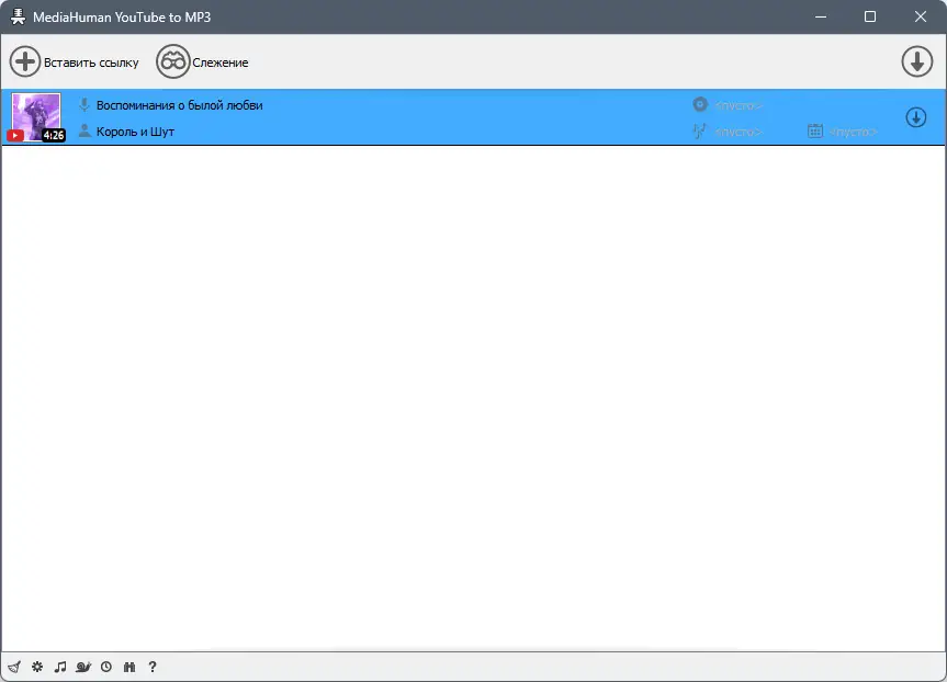 Программный интерфейс MediaHuman YouTube to MP3 Converter 3.9.9.95 (0409) RePack (& Portable) by elchupacabra [Multi Ru]