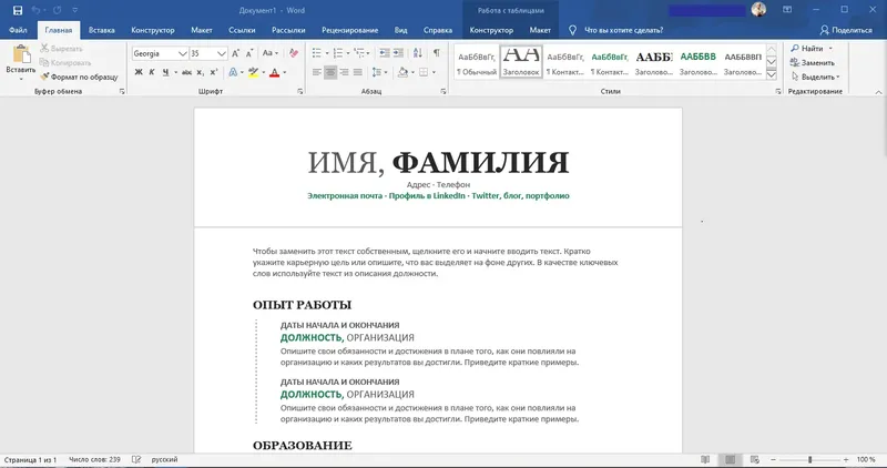 Программный интерфейс Microsoft Office 2016-2019 Professional Plus Standard + Visio + Project 16.0.12527.22100 (2022.02) (W 7, 8.1, 10, 11) RePack by KpoJIuK [Multi Ru]