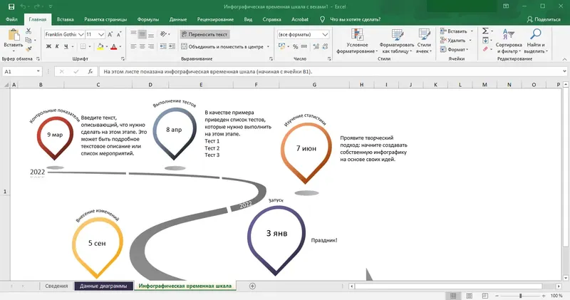 Программный интерфейс Microsoft Office 2016-2019 Professional Plus Standard + Visio + Project 16.0.12527.22105 (2022.03) (W 7, 8.1, 10, 11) RePack by KpoJIuK [Multi Ru]