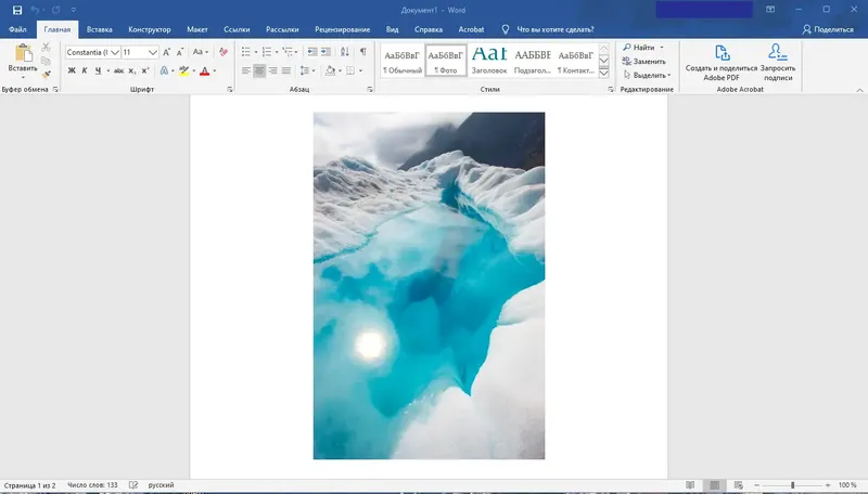 Программный интерфейс Microsoft Office 2016-2019 Professional Plus Standard + Visio + Project 16.0.12527.22145 (2022.05) (W 7, 8.1, 10, 11) RePack by KpoJIuK [Multi Ru]