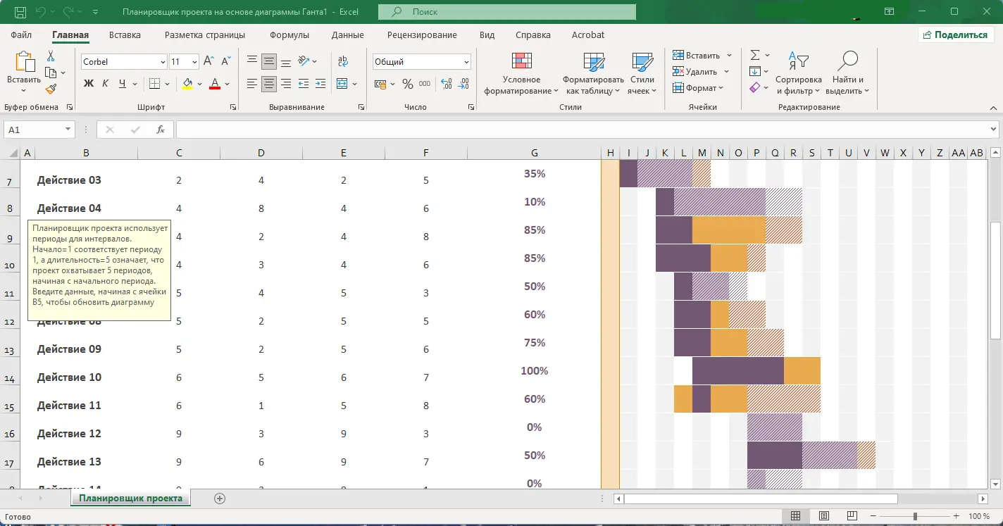 Программный интерфейс Microsoft Office LTSC 2021 Professional Plus Standard + Visio + Project 16.0.14332.20447 (2023.01) (W10 11) RePack by KpoJIuK [Multi Ru]