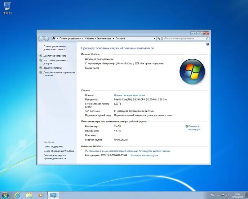 Программный интерфейс Microsoft Operating Systems on One Flash Drive Release by StartSoft 01-2023 [Ru En]