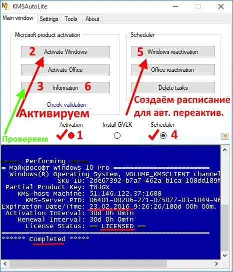 Программный интерфейс Microsoft® Windows® 10 Enterprise LTSC 2019 x86-x64 1809 RU by OVGorskiy 02.2021 2DVD