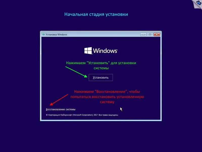 Программный интерфейс Microsoft® Windows® 10 x86-x64 Ru 22H2 8in2 Upd 10.2022 by OVGorskiy
