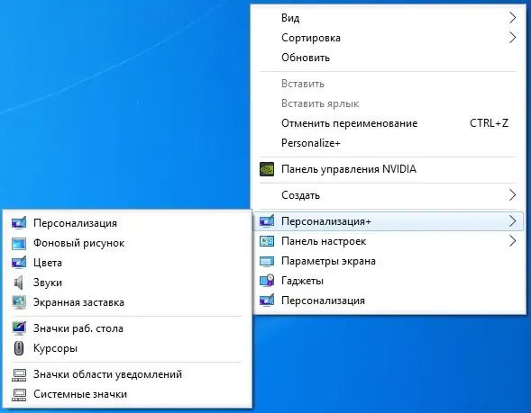 Программный интерфейс Microsoft® Windows® 11 Professional VL x64 22H2 RU by OVGorskiy 09.2023