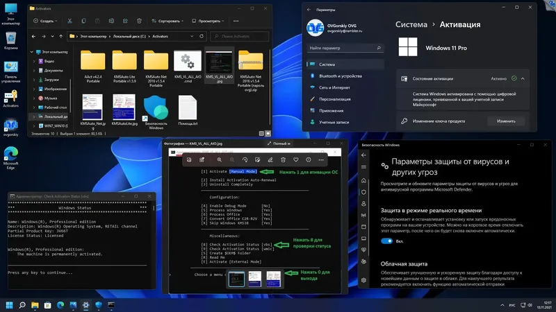 Программный интерфейс Microsoft® Windows® 11 x64 Ru 21H2 4in1 Upd 11.2021 by OVGorskiy