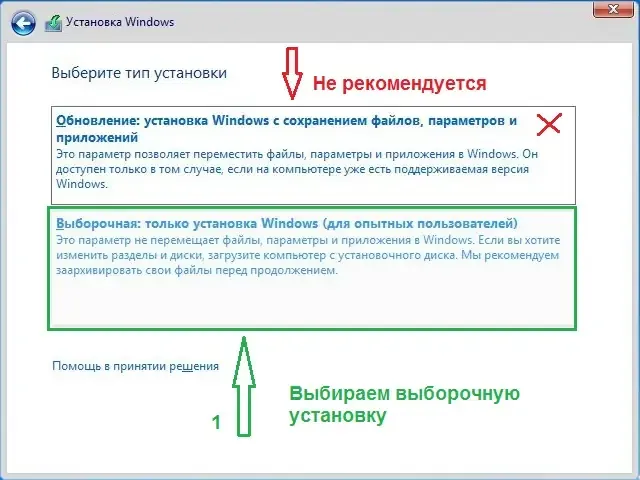 Программный интерфейс Microsoft® Windows® 7 Максимальная Ru x86-x64 w.BootMenu by OVGorskiy 06.2023 1DVD
