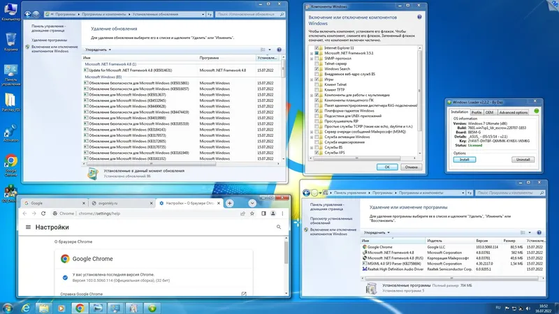 Программный интерфейс Microsoft® Windows® 7 SP1 x86 x64 Ru 9 in 1 Update 07.2022 by OVGorskiy 1DVD