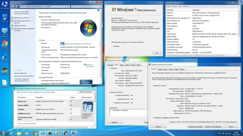 Программный интерфейс Microsoft® Windows® 7 SP1 x86 x64 Ru 9 in 1 Update 11.2022 by OVGorskiy 1DVD