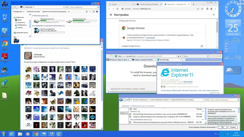 Программный интерфейс Microsoft® Windows® 7 Ultimate Ru x64 SP1 7DB by OVGorskiy 02.2023 1DVD