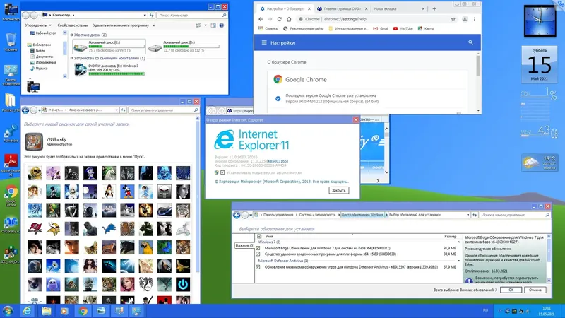 Программный интерфейс Microsoft® Windows® 7 Ultimate Ru x64 SP1 7DB by OVGorskiy 05.2021 1DVD