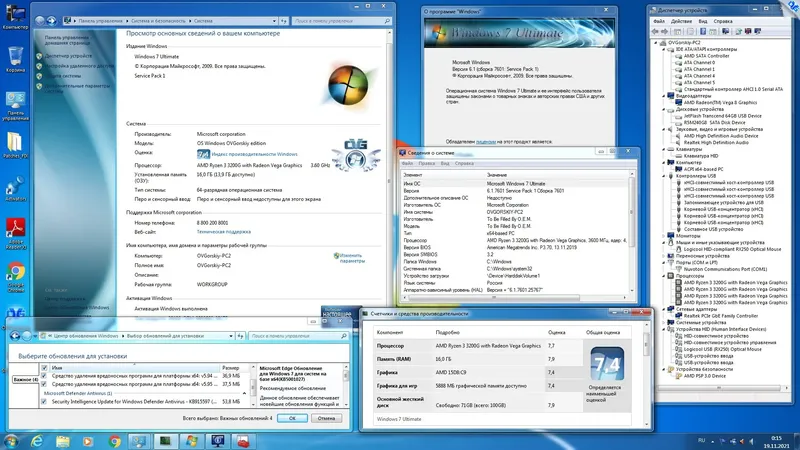 Программный интерфейс Microsoft® Windows® 7 Ultimate Ru x64 SP1 7DB by OVGorskiy 11.2021 1DVD