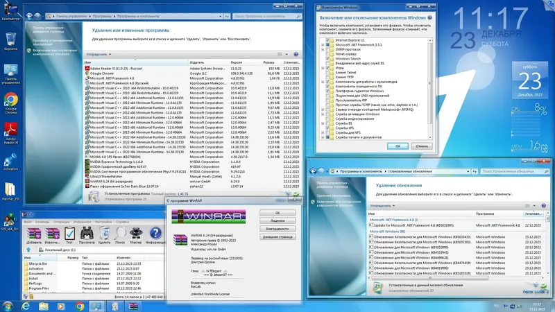 Программный интерфейс Microsoft® Windows® 7 Ultimate Ru x64 SP1 7DB by OVGorskiy 12.2023 1DVD