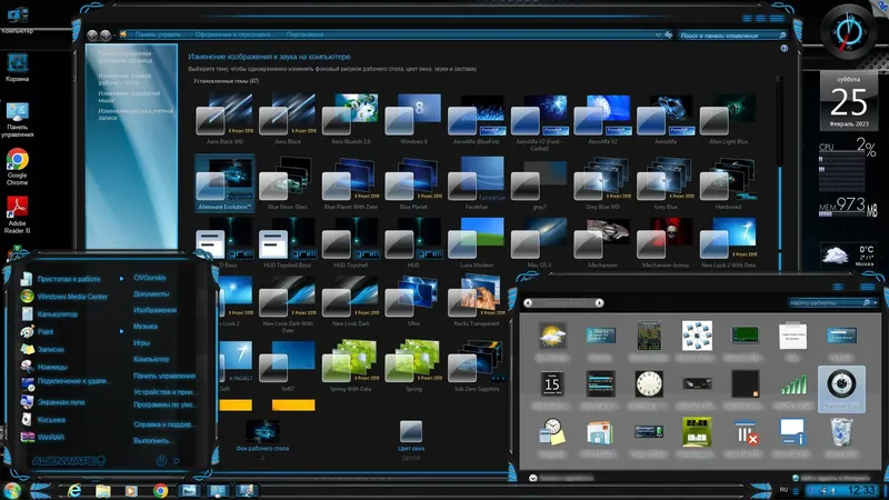 Программный интерфейс Microsoft® Windows® 7 Ultimate Ru x86 SP1 7DB by OVGorskiy 02.2023 1DVD
