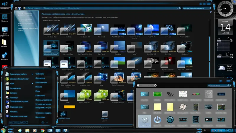 Программный интерфейс Microsoft® Windows® 7 Ultimate Ru x86 SP1 7DB by OVGorskiy 05.2021 1DVD