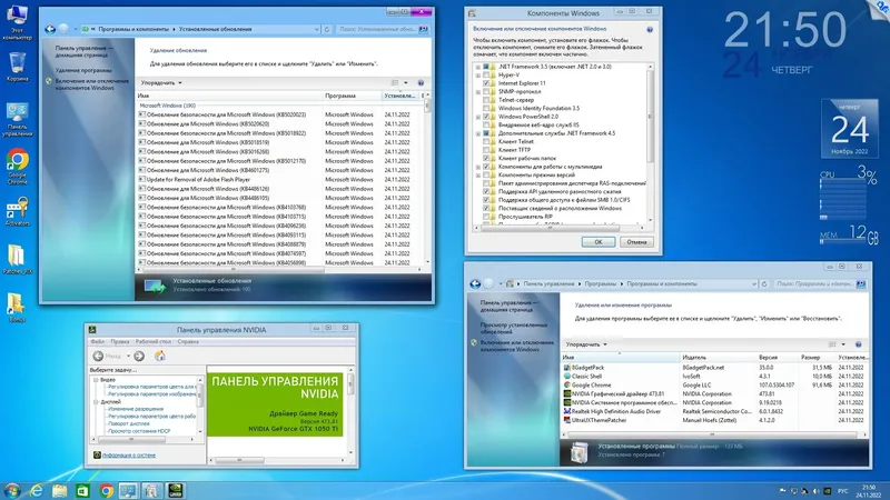 Программный интерфейс Microsoft® Windows® 8.1 Professional VL with Update 3 x86-x64 Ru by OVGorskiy 11.2022 2DVD