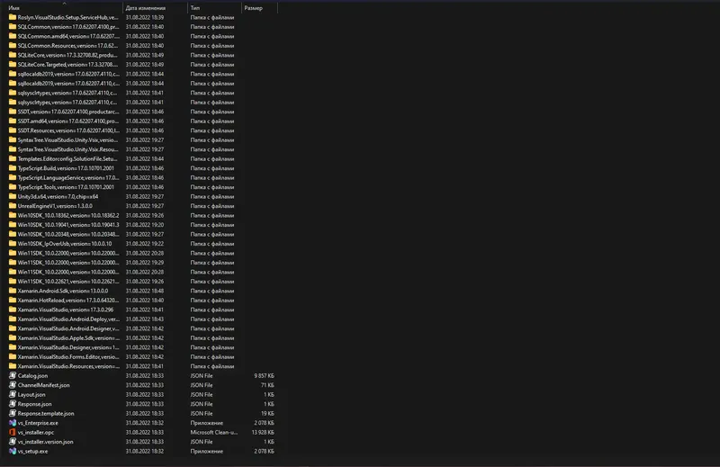 Программный интерфейс Microsoft Visual Studio 2022 Enterprise 17.3.3 (Offline Cache) [Ru En]