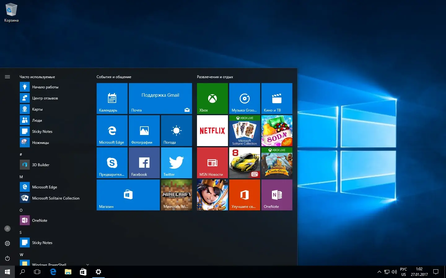 Программный интерфейс Microsoft Windows 10 Professional Education 10.0.14393.447 Version 1607 (Updated Jan 2017) - Оригинальные образы от Microsoft VLSC