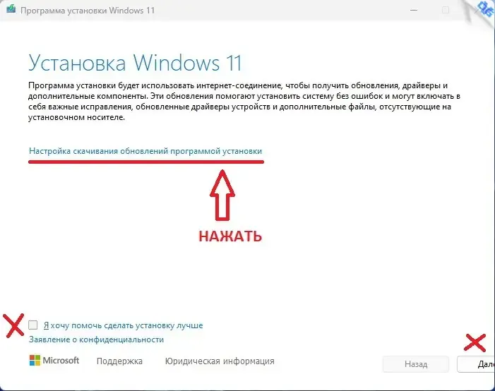 Программный интерфейс Microsoft Windows 11 24H2 (26100.2033) Pro-Home Optim Lite by OVGorskiy 10.2024 [Ru]