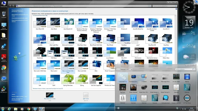 Программный интерфейс Microsoft Windows 7 Ultimate Ru x86-x64 SP1 NL3 by OVGorskiy 10.2021 2DVD