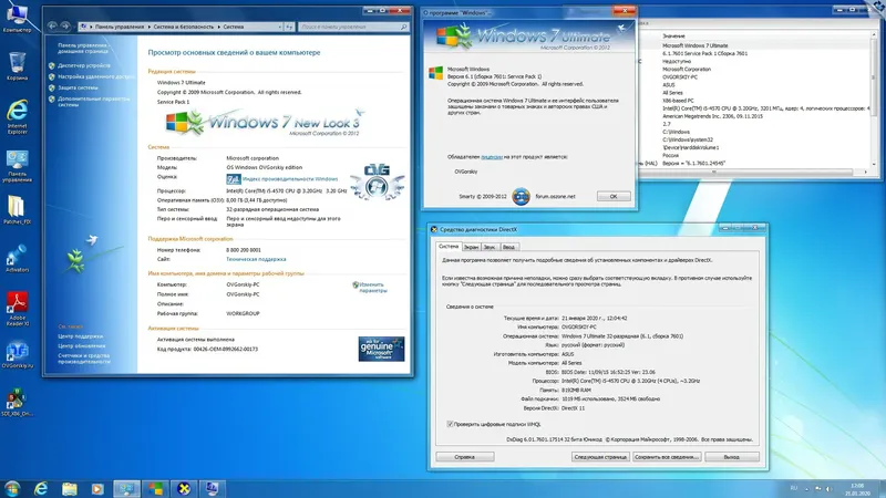 Программный интерфейс Microsoft Windows 7 Ultimate Ru x86-x64 SP1 NL3 by OVGorskiy® 01.2020 2 DVD (2020) Русский