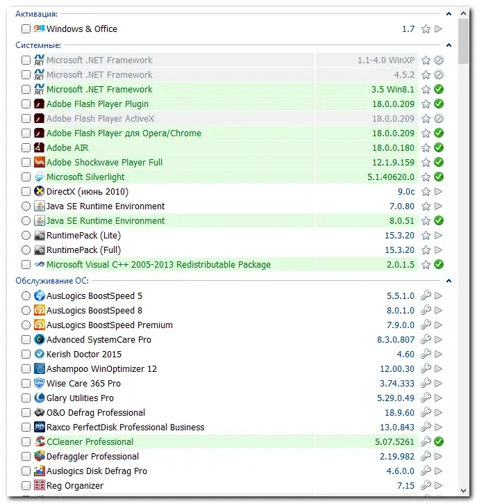 Программный интерфейс MInstAll v.27.12.2020 By Andreyonohov design by Leha342 (Unpacked) [Ru]