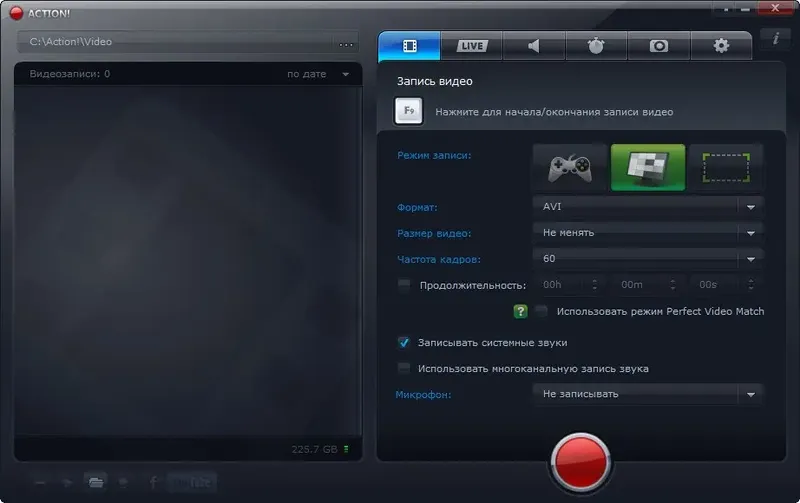 Программный интерфейс Mirillis Action! 1.18.0.0 RePack by D!akov [Ru En]