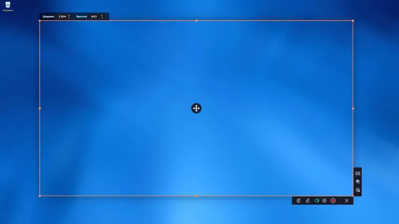 Программный интерфейс Movavi Screen Recorder 22.5.1 RePack (& Portable) by elchupacabra [Multi Ru]