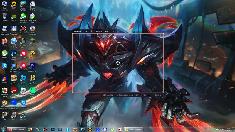 Программный интерфейс Movavi Screen Recorder 24.5.0 RePack (& Portable) by TryRooM [Multi Ru]