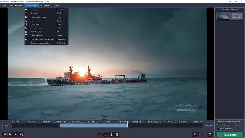 Программный интерфейс Movavi Video Suite 22.0.0 (2021) РС RePack & Portable by TryRooM