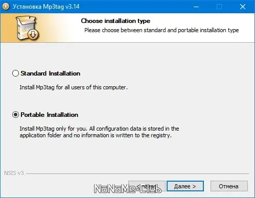 Программный интерфейс Mp3tag 3.22 + Portable [Multi Ru]