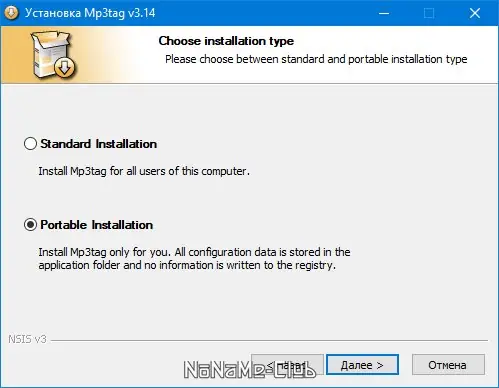 Программный интерфейс Mp3tag 3.24 + Portable [Multi Ru]