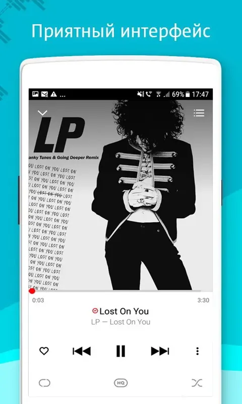 Программный интерфейс МТС Music v8.0 (2021) Android