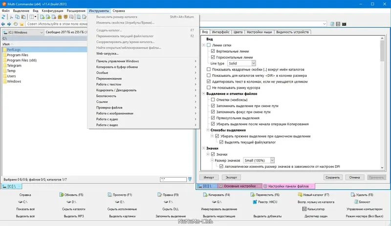 Программный интерфейс Multi Commander Full Editon 11.4 Build 2831 + Portable [Multi Ru]