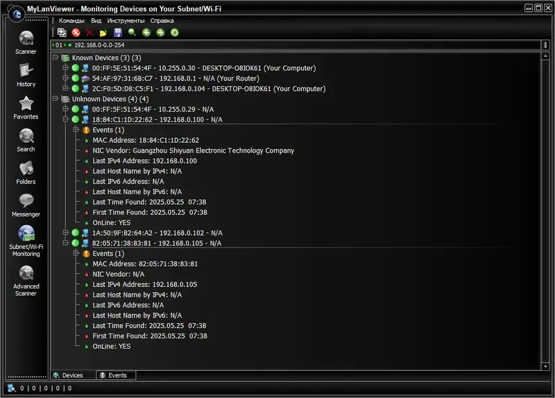 Программный интерфейс MyLanViewer 6.3.7 RePack (& Portable) by elchupacabra [Ru En]