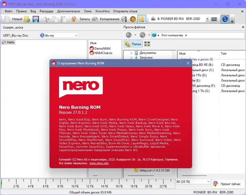 Программный интерфейс Nero Burning Rom 2025 27.0.1.2 Portable by DemoNNM [Multi Ru]