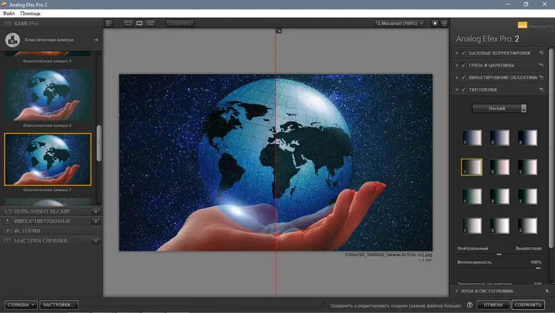 Программный интерфейс Nik Collection 3 by DxO 3.3.0 (2020) РС