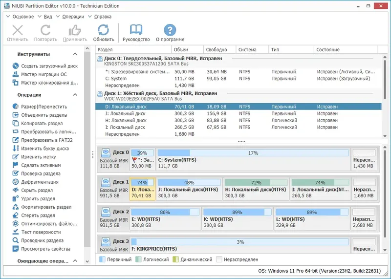 Программный интерфейс NIUBI Partition Editor 10.0.0 Technician Edition RePack (& Portable) by elchupacabra [Multi Ru]
