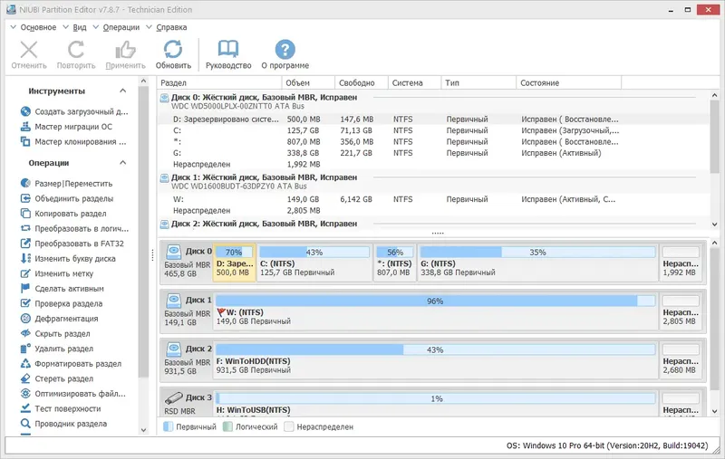 Программный интерфейс NIUBI Partition Editor 7.8.7 Technician Edition RePack (& Portable) by elchupacabra [Ru En]