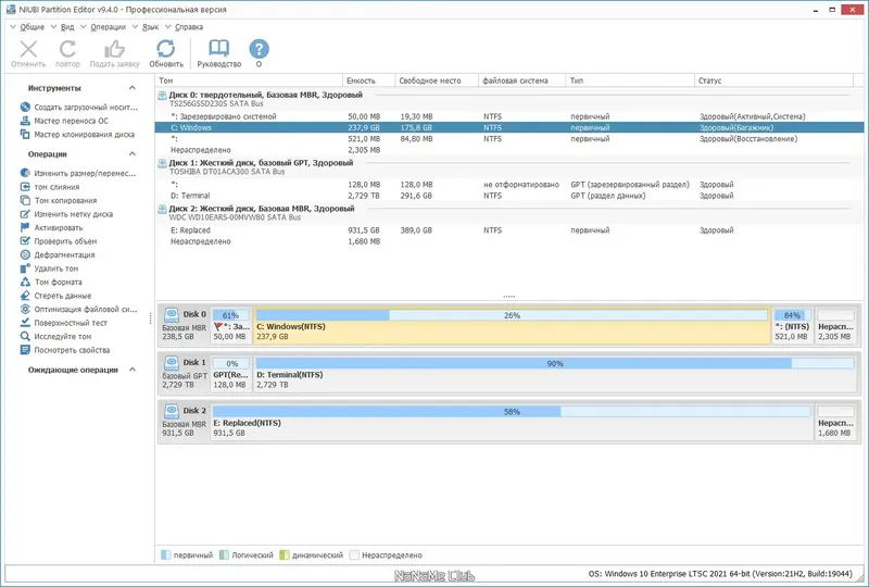 Программный интерфейс NIUBI Partition Editor Professional 9.4.0 + Portable [Multi Ru]