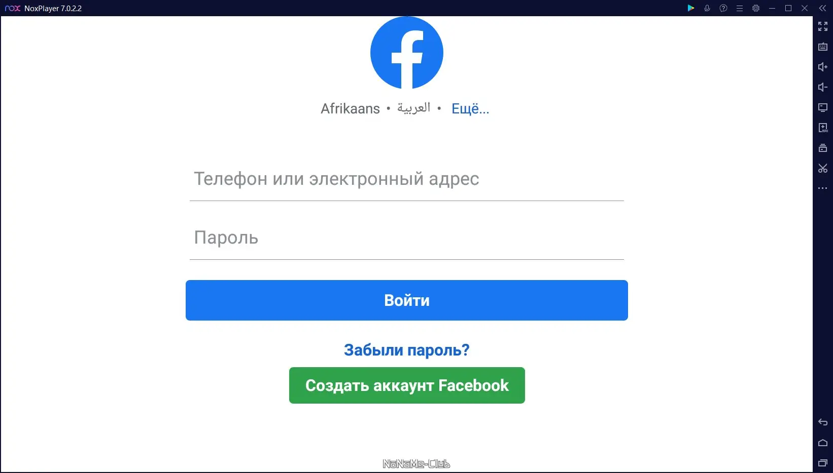 Программный интерфейс Nox App Player 7.0.3.6001 (2022) PC